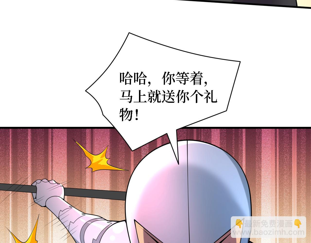 第199话 完结：获得神技！(1/3)-第200话