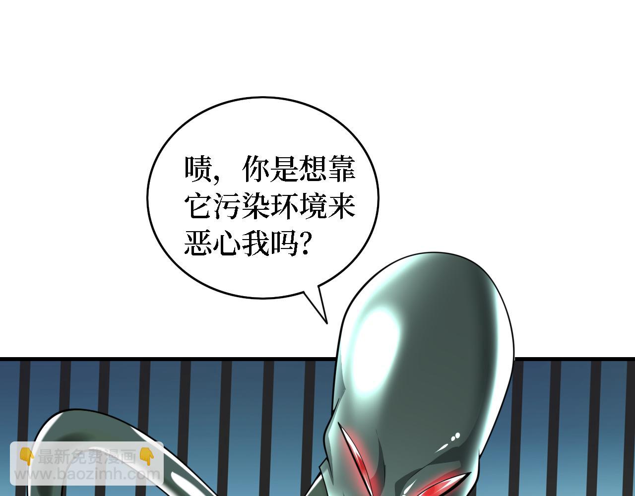 第199话 完结：获得神技！(1/3)-第200话