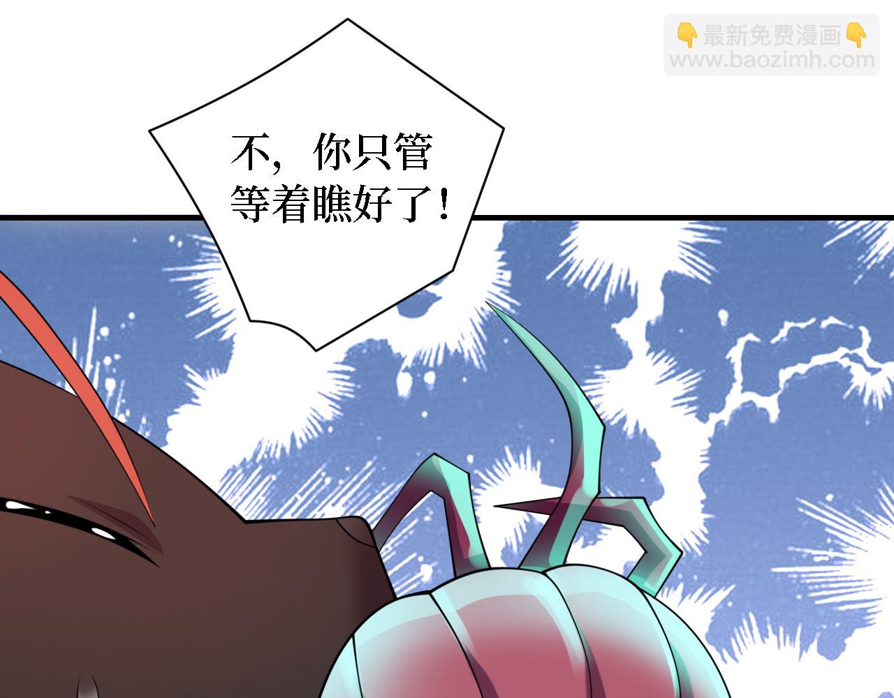 第199话 完结：获得神技！(1/3)-第200话