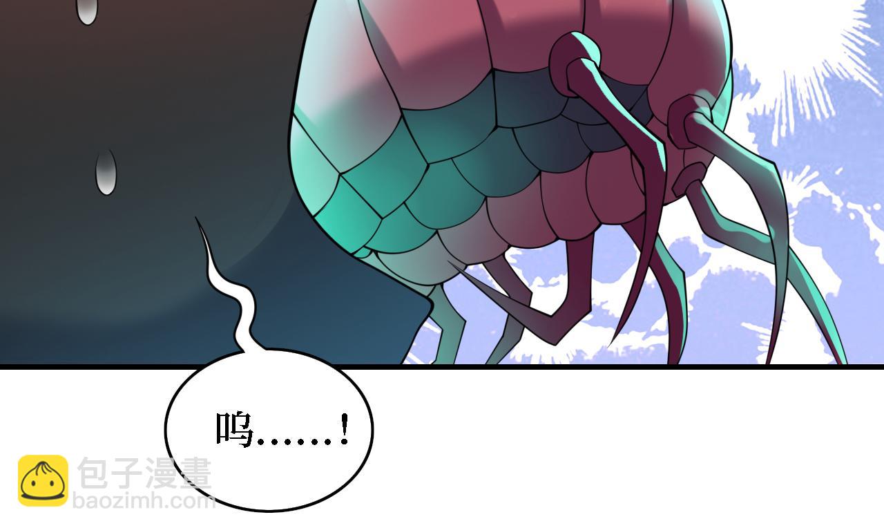 第199话 完结：获得神技！(1/3)-第200话