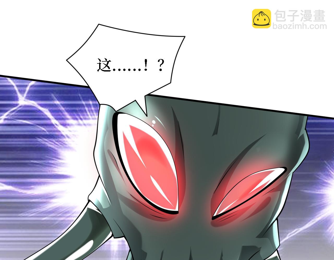 第199话 完结：获得神技！(1/3)-第200话