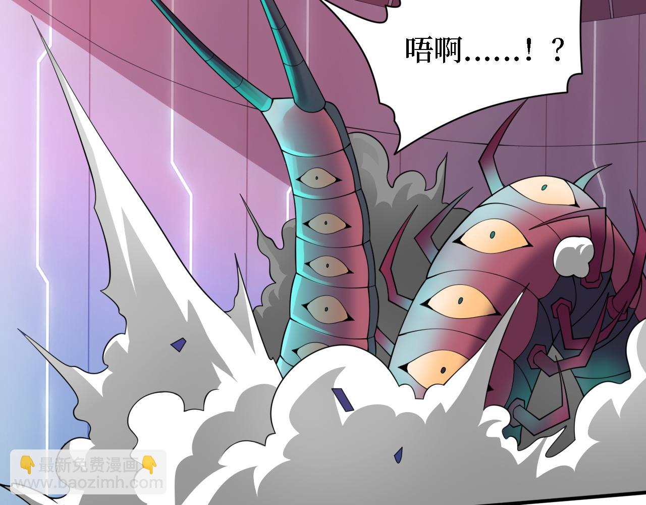 第199话 完结：获得神技！(1/3)-第200话