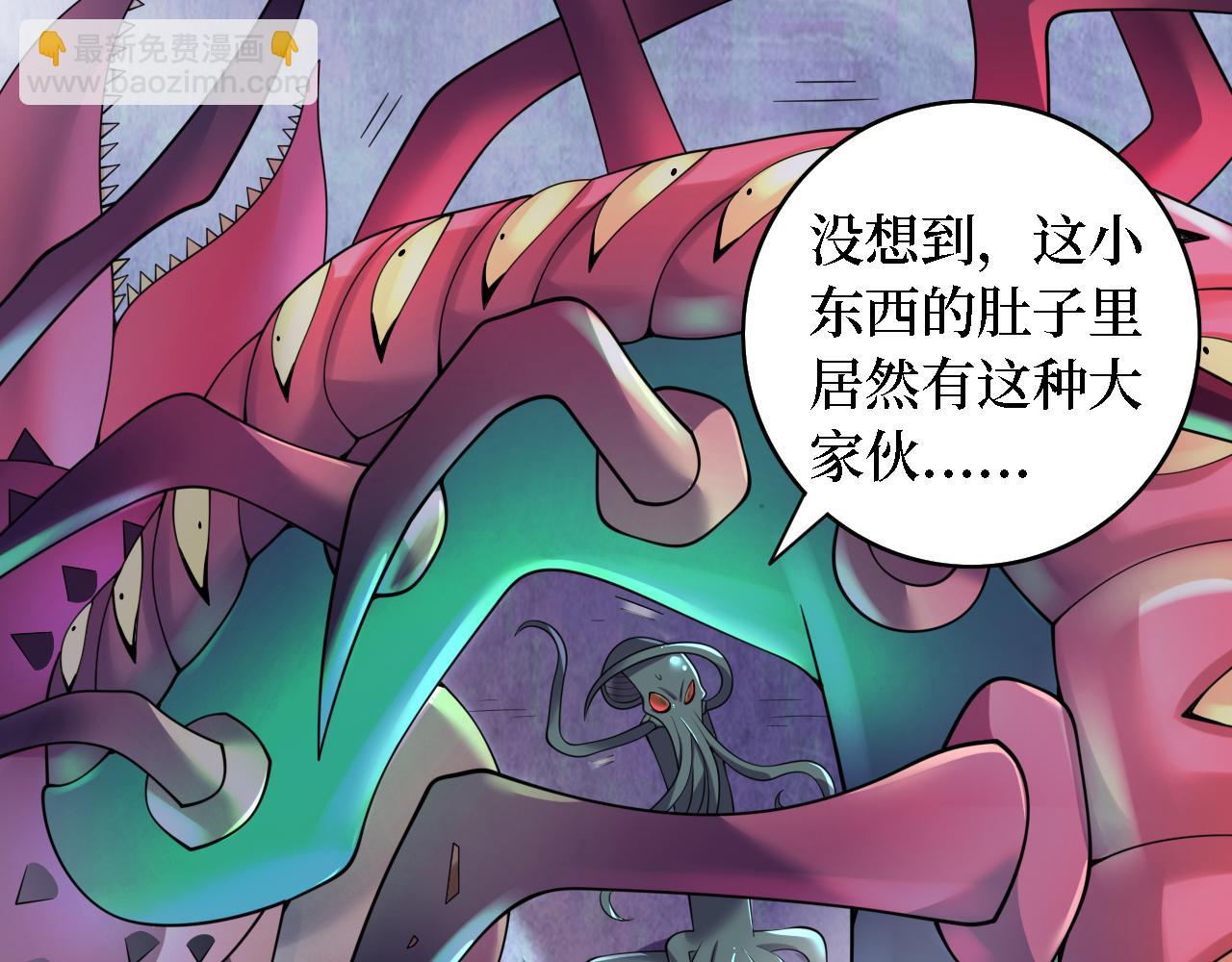第199话 完结：获得神技！(1/3)-第200话