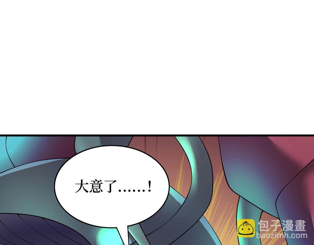 第199话 完结：获得神技！(1/3)-第200话