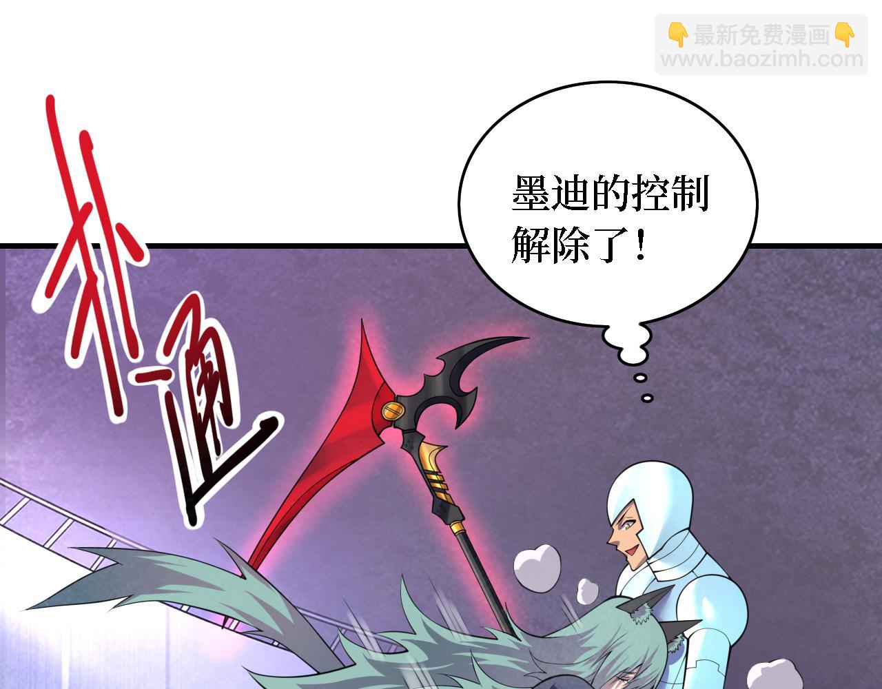 第199话 完结：获得神技！(1/3)-第200话