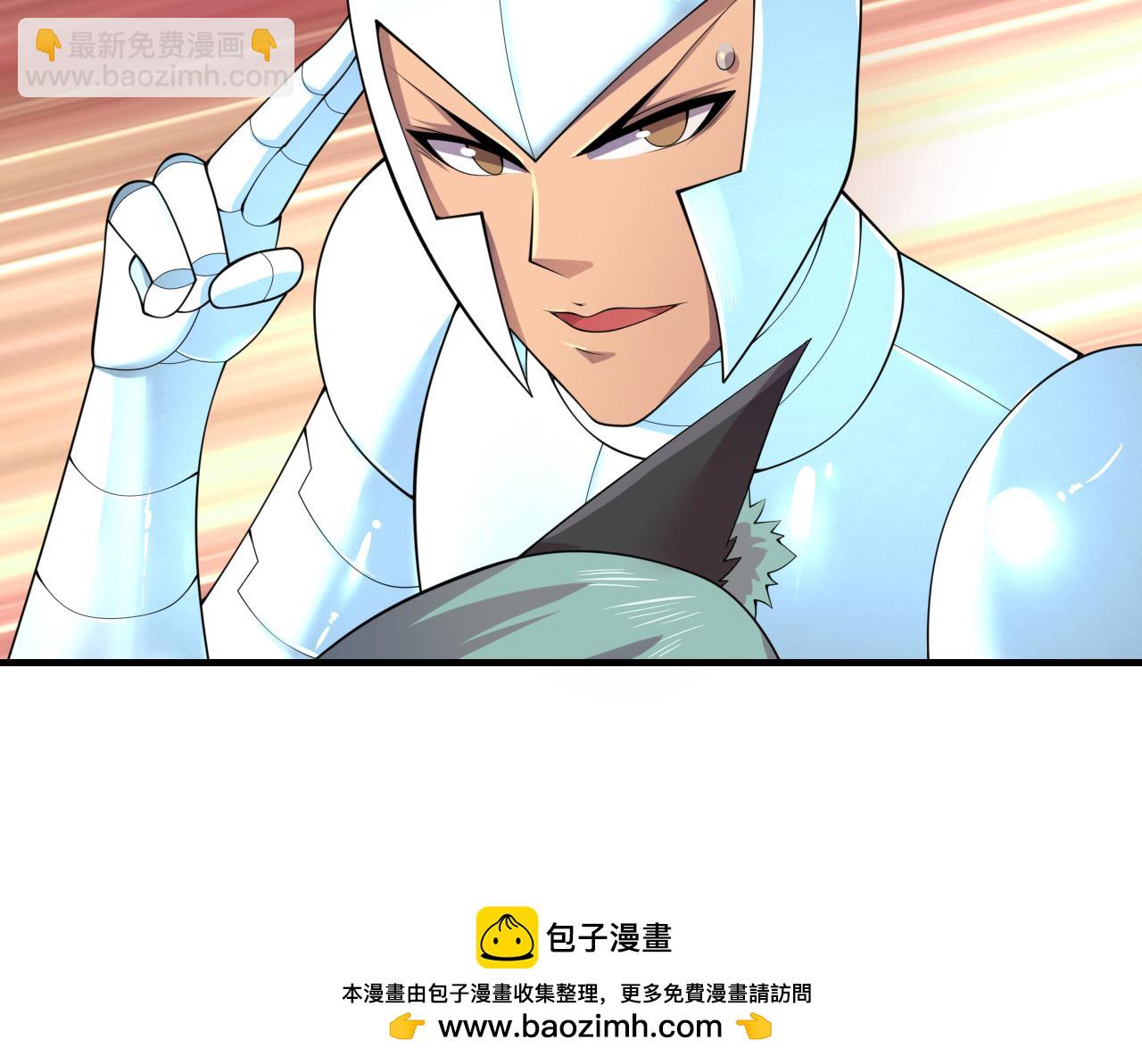 第199话 完结：获得神技！(1/3)-第200话