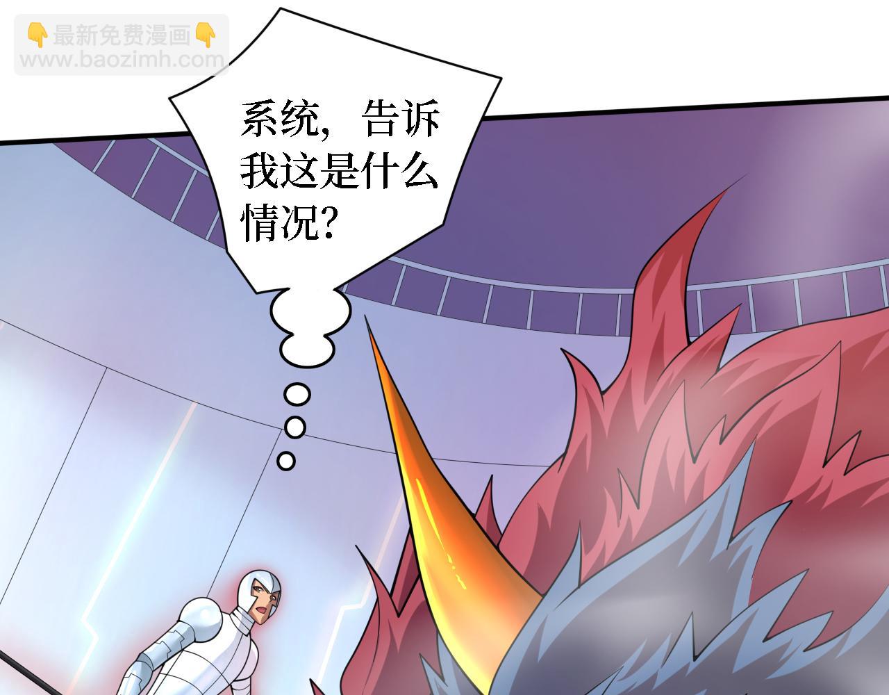 第199话 完结：获得神技！(1/3)-第200话