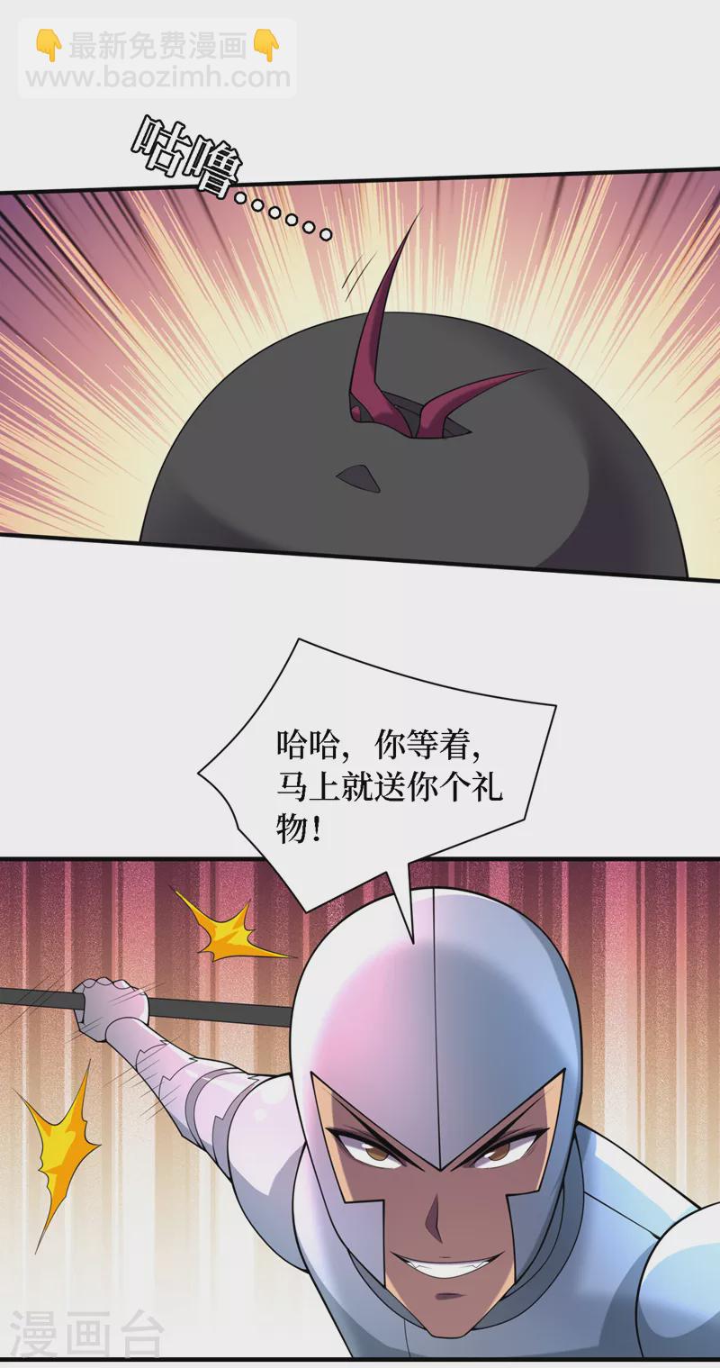 最终话 获得神技！-第204话