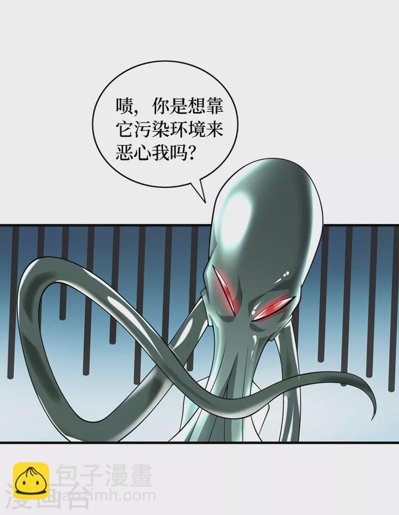 最终话 获得神技！-第204话
