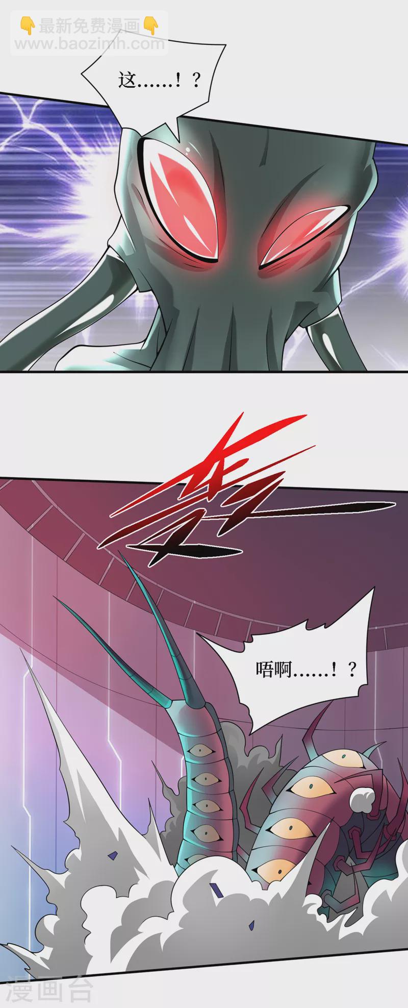 最终话 获得神技！-第204话