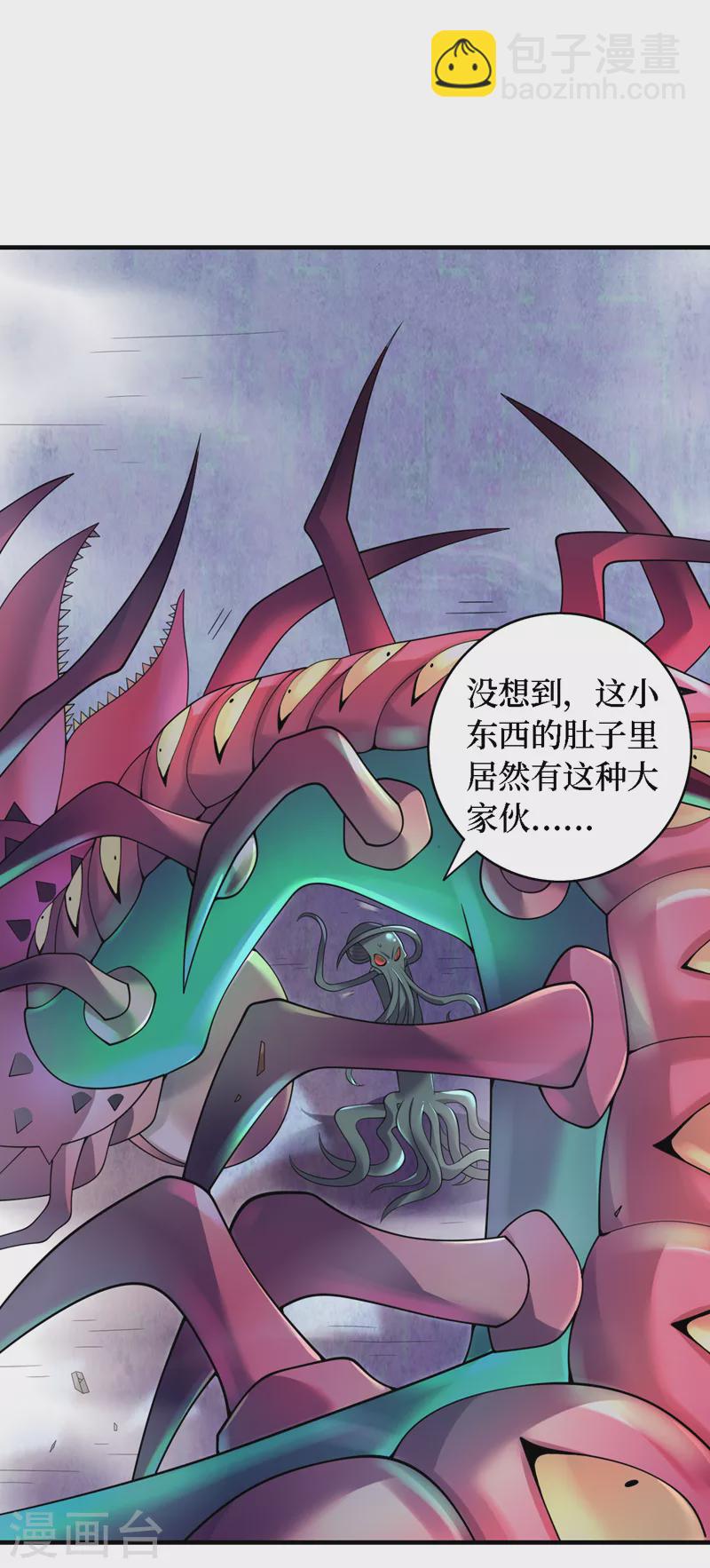 最终话 获得神技！-第204话