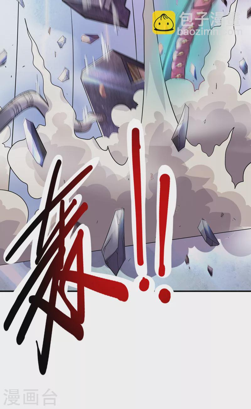 最终话 获得神技！-第204话