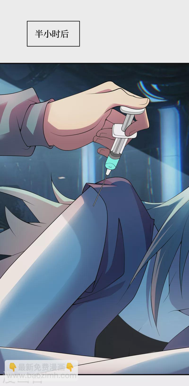 最终话 获得神技！-第204话