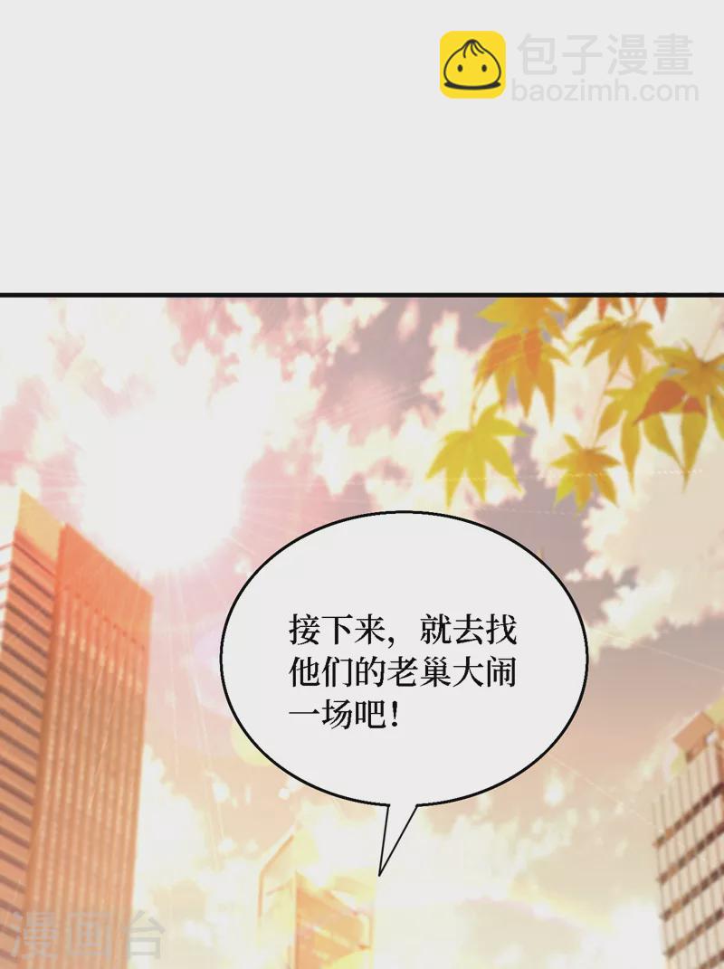 最终话 获得神技！-第204话