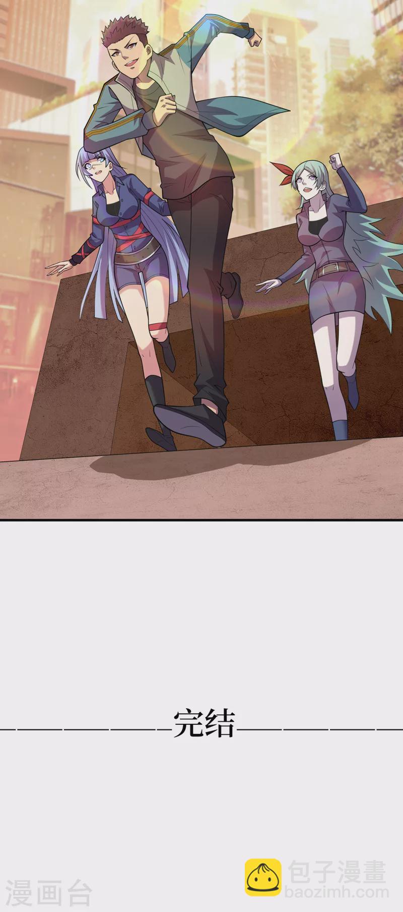 最终话 获得神技！-第204话
