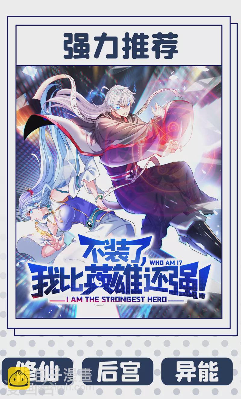 最终话 获得神技！-第204话