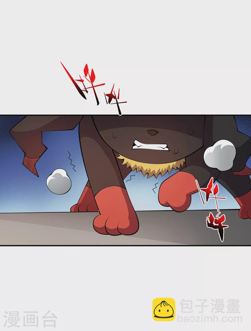 最终话 获得神技！-第204话