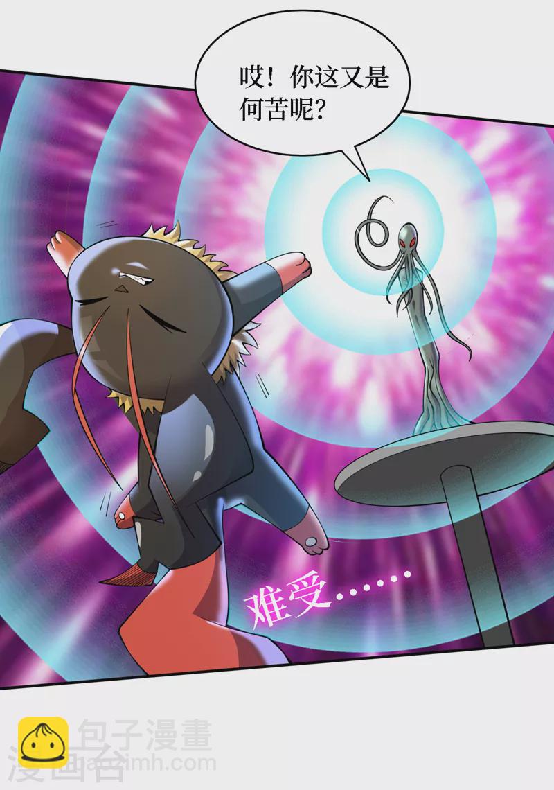 最终话 获得神技！-第204话
