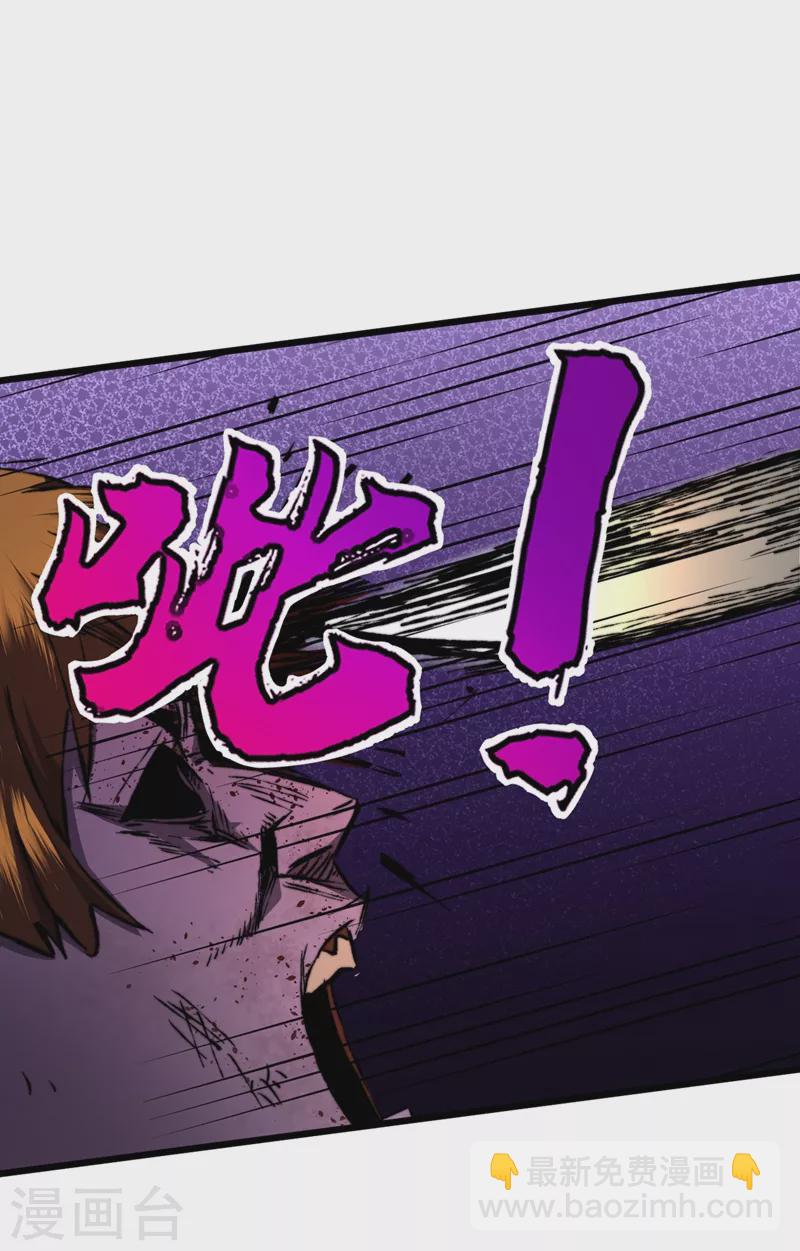 第19话 蔡京的表白-第22话