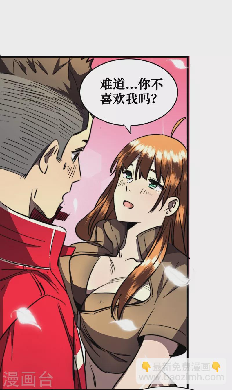 第19话 蔡京的表白-第22话