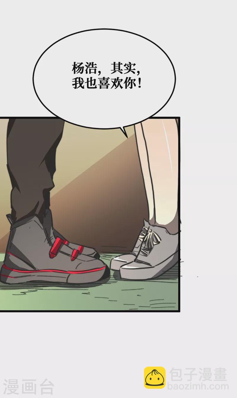 第19话 蔡京的表白-第22话