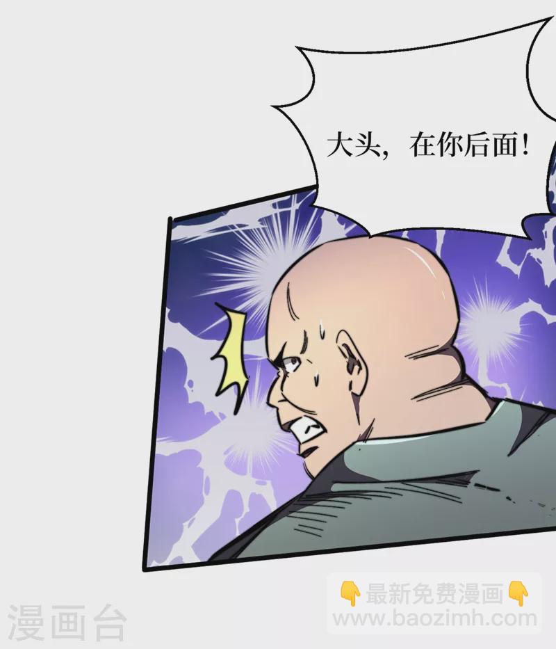 第21话 想趁火打劫？-第24话