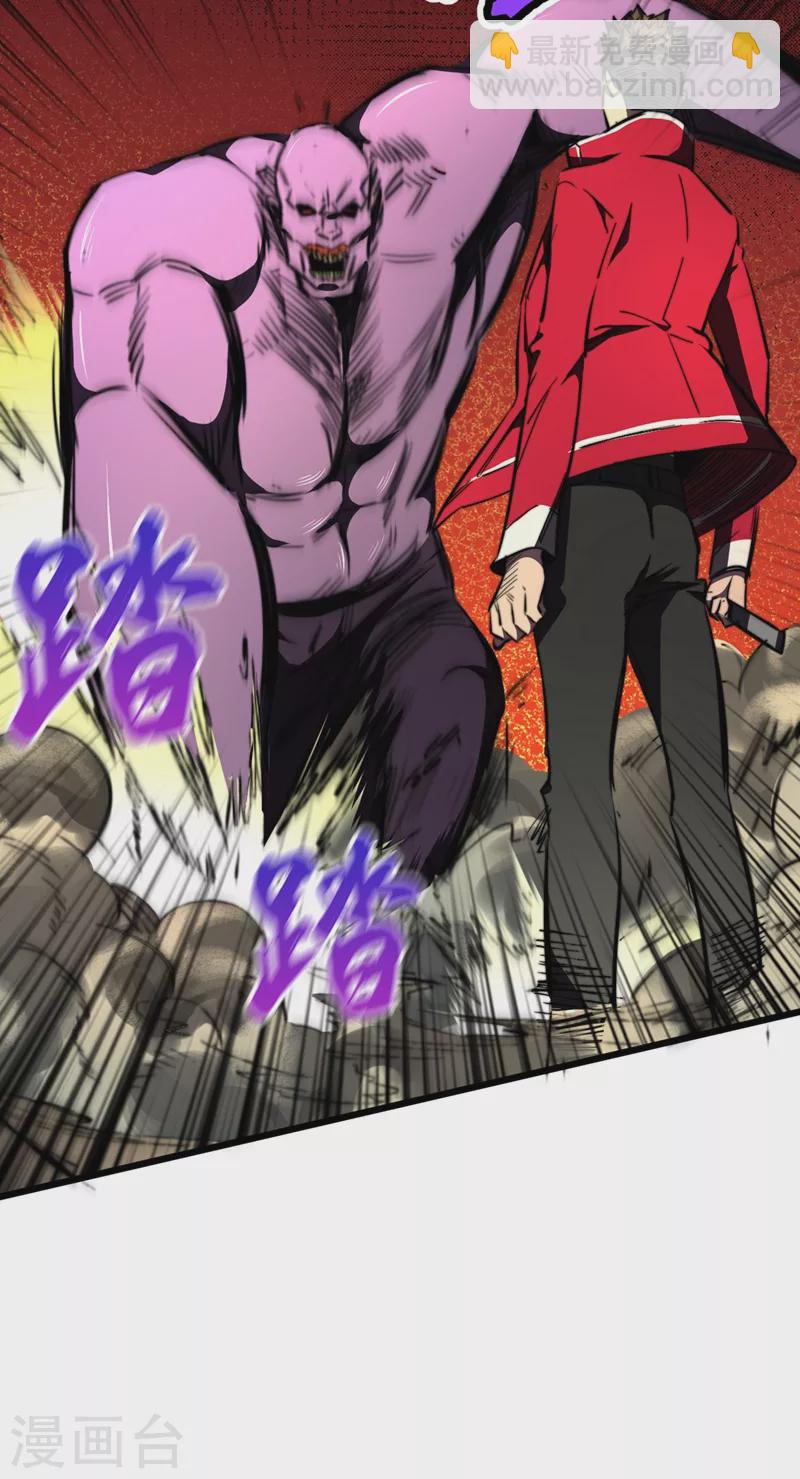 第23话 让我来试试我的全力！-第26话