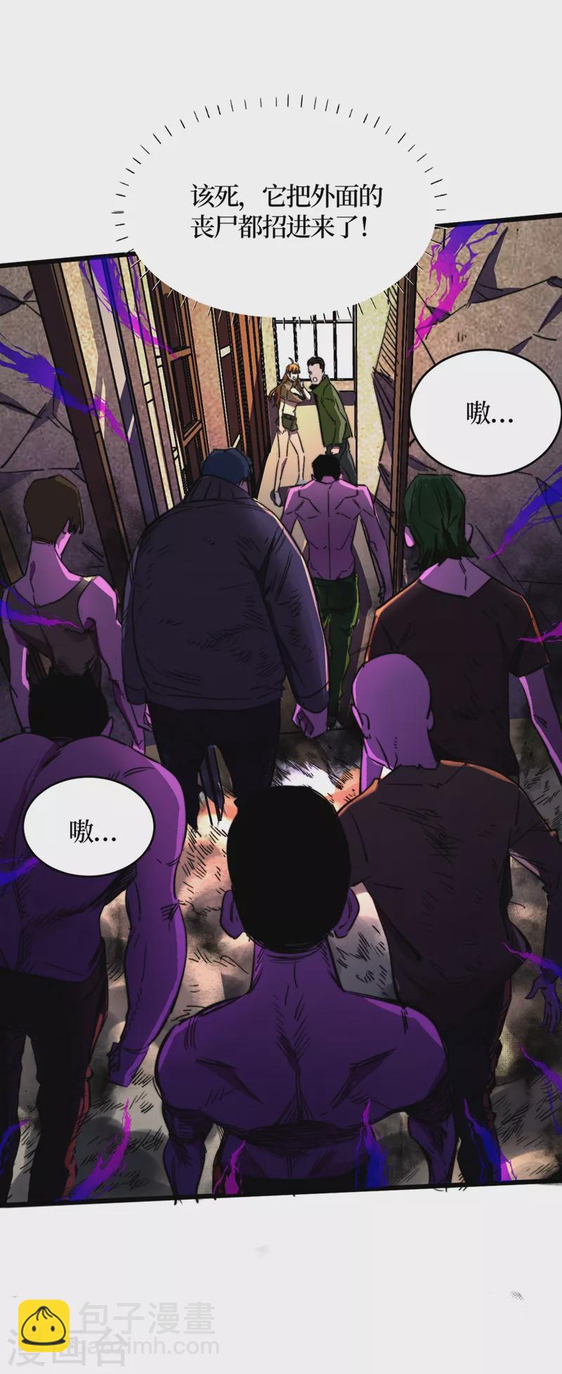 第23话 让我来试试我的全力！-第26话