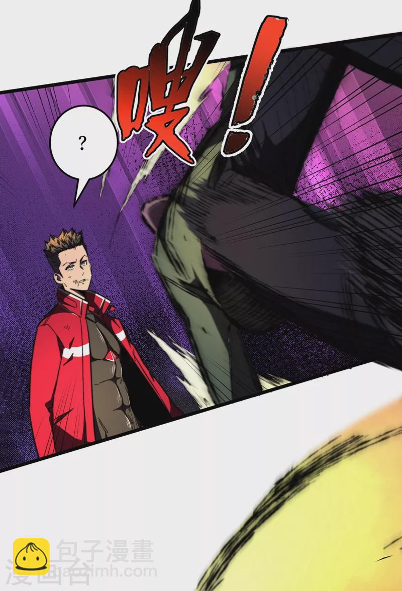 第23话 让我来试试我的全力！-第26话