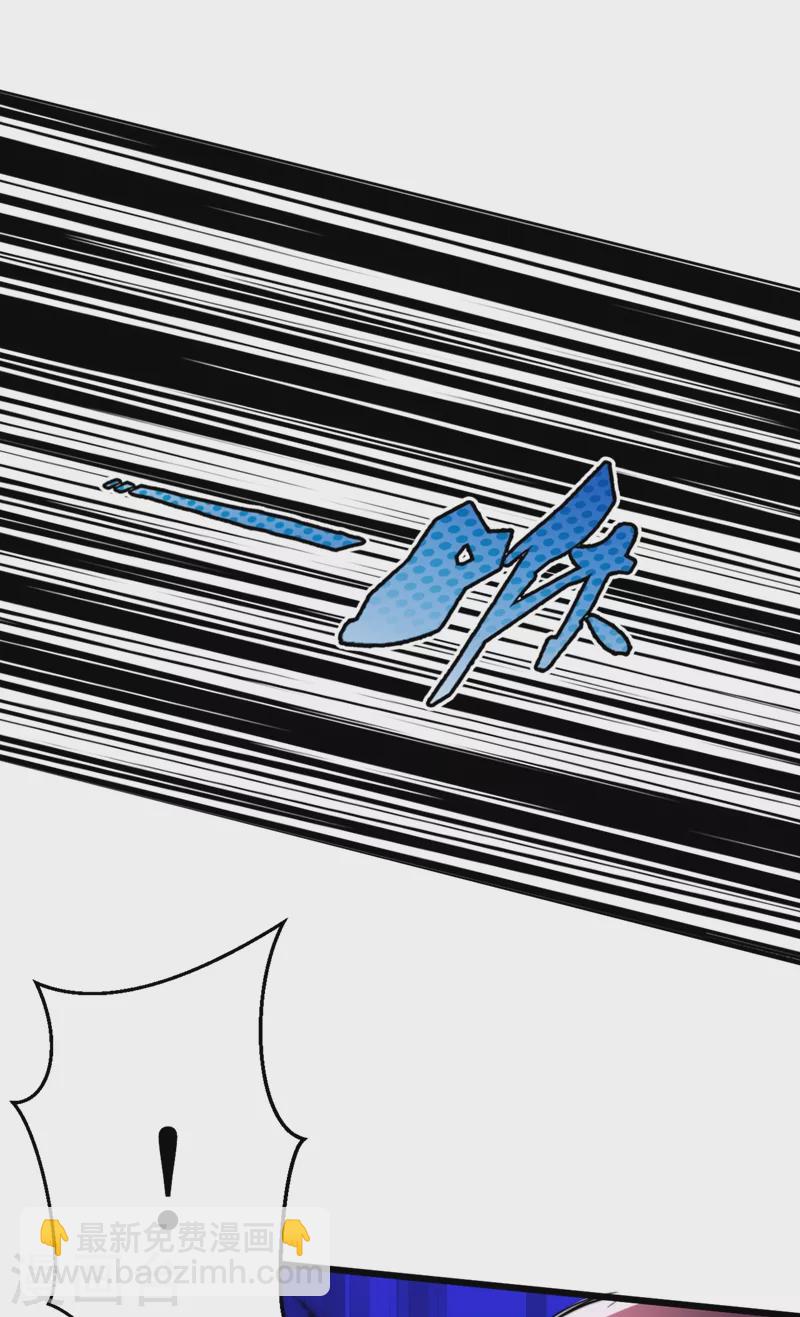 第23话 让我来试试我的全力！-第26话