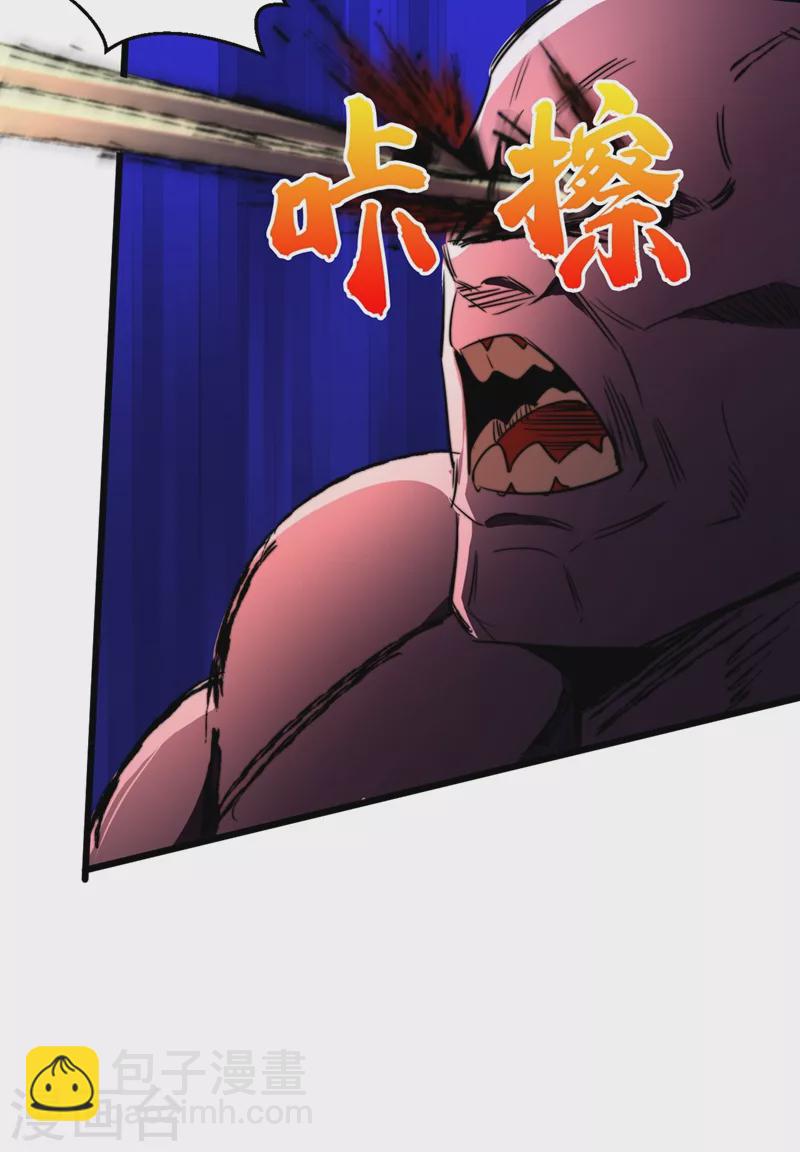第23话 让我来试试我的全力！-第26话