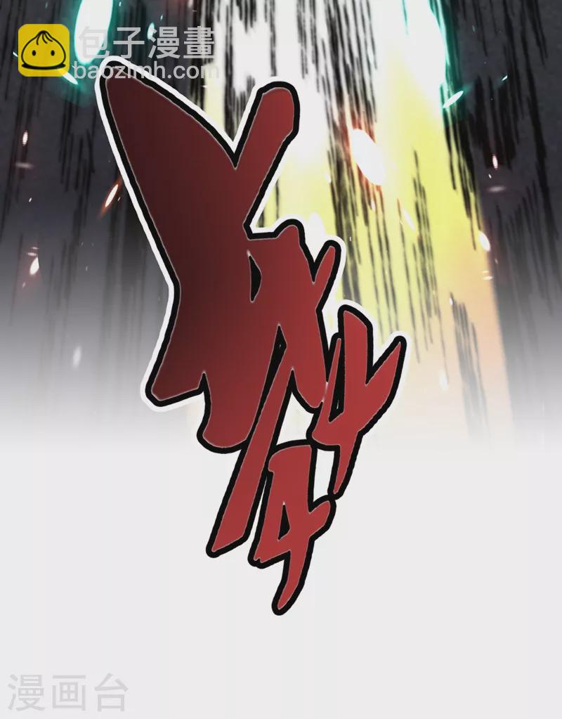 第23话 让我来试试我的全力！-第26话