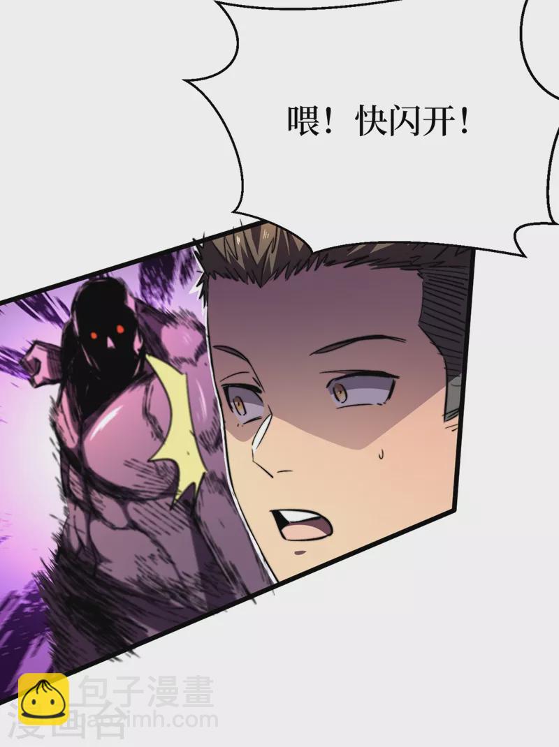 第23话 让我来试试我的全力！-第26话