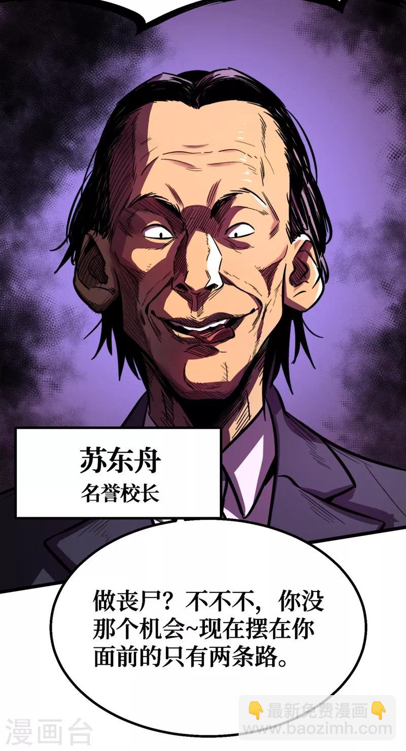 第3话 进化，称号：见习勇者！-第4话
