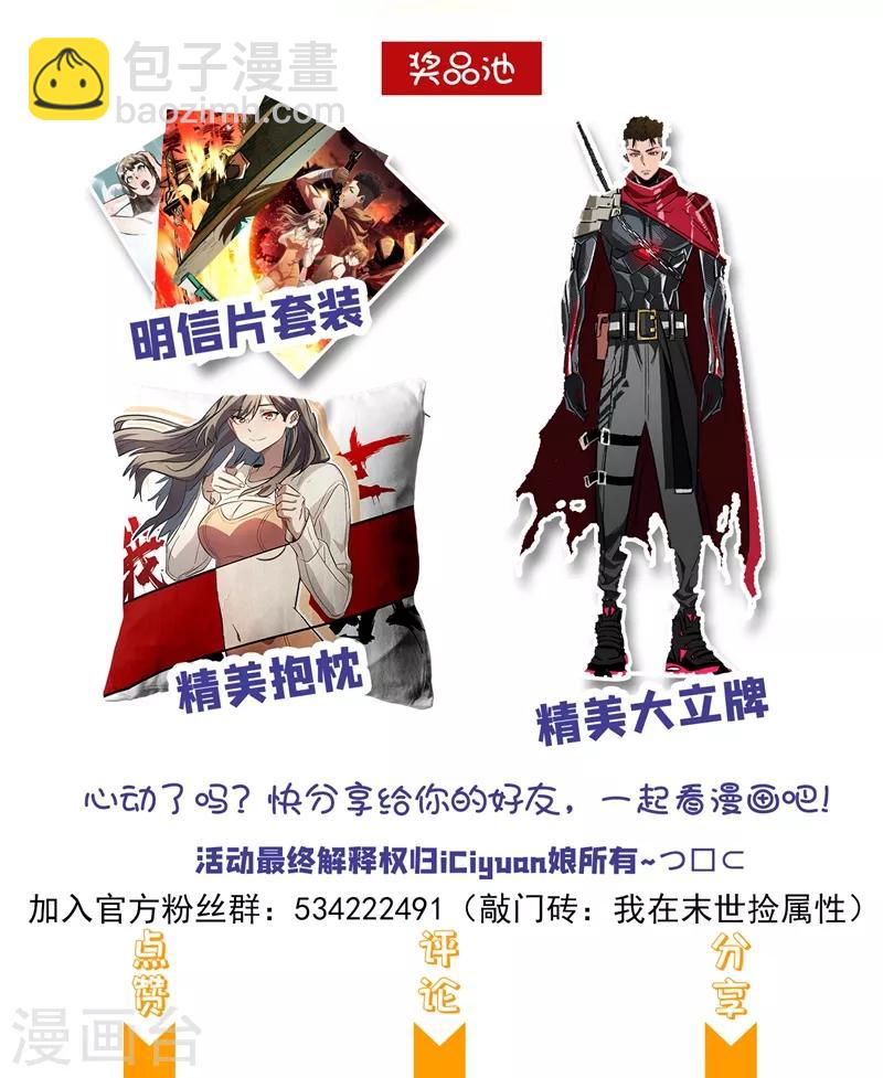 第3话 进化，称号：见习勇者！-第4话