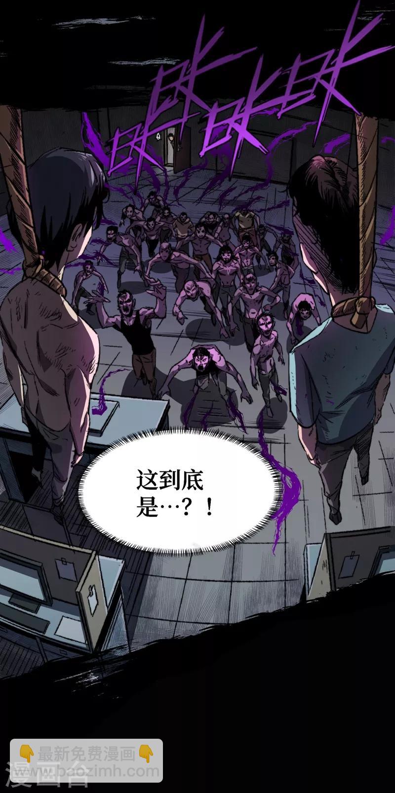 第3话 进化，称号：见习勇者！-第4话