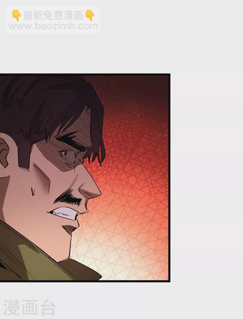 第31话 这地方我不想待了-第34话