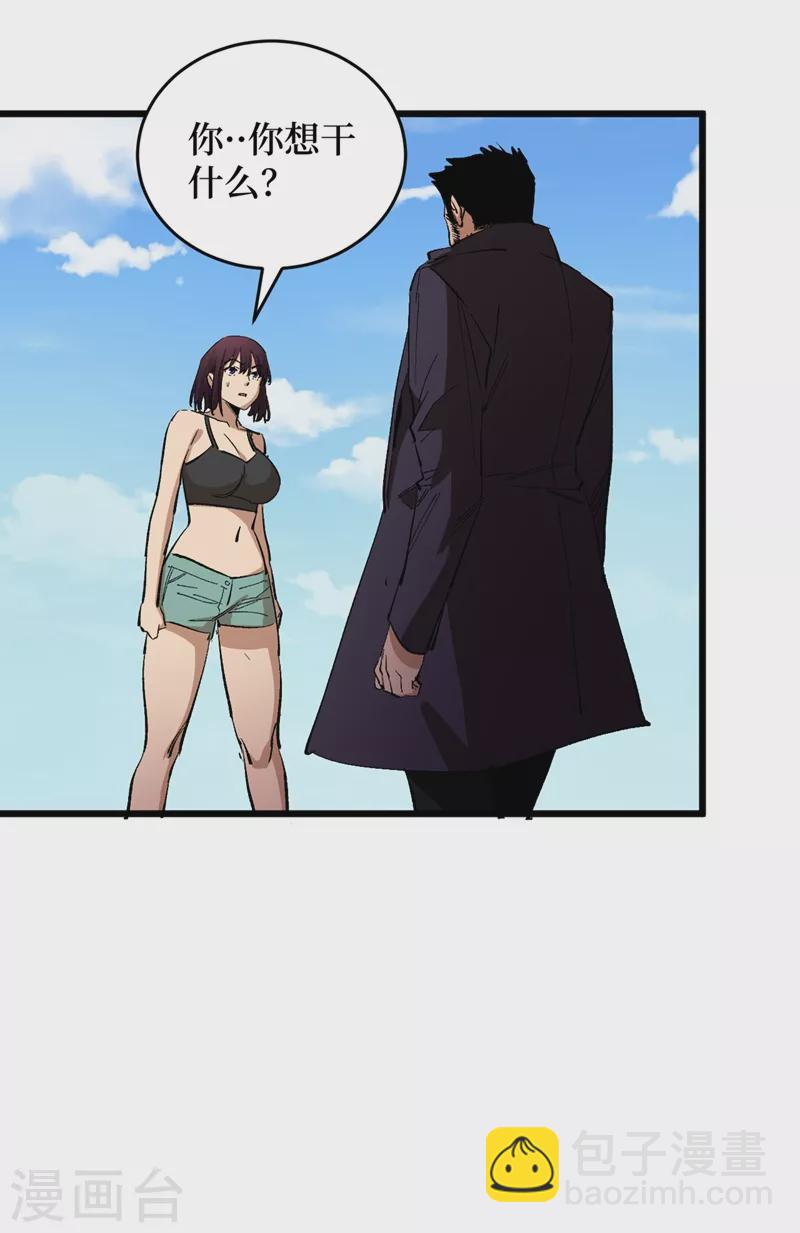 第31话 这地方我不想待了-第34话