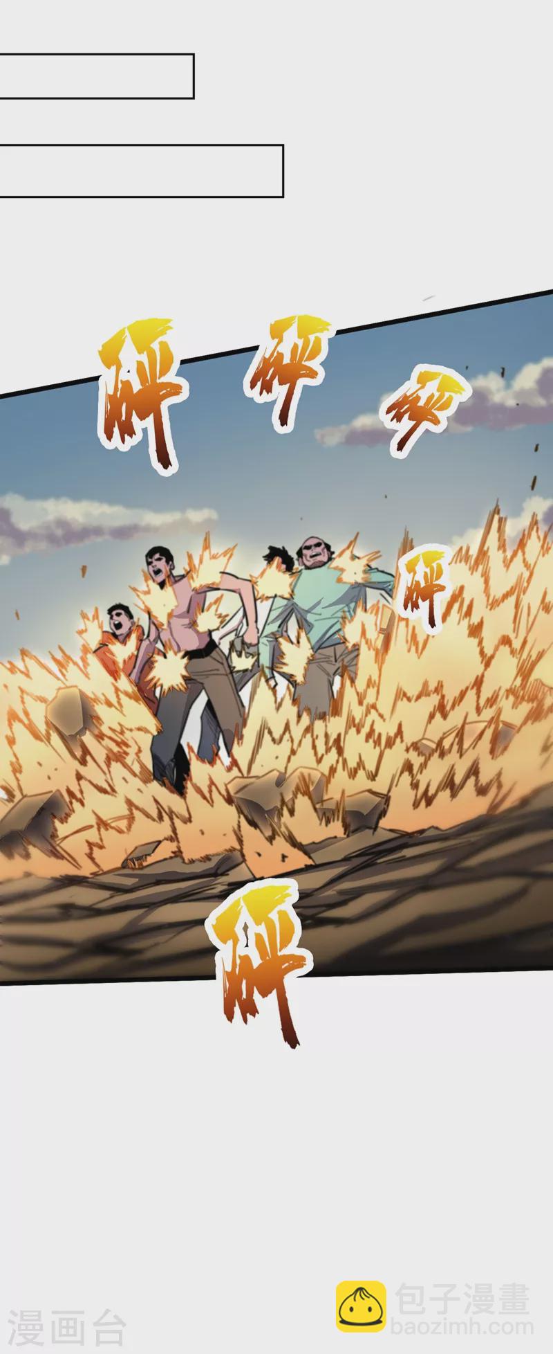 第31话 这地方我不想待了-第34话
