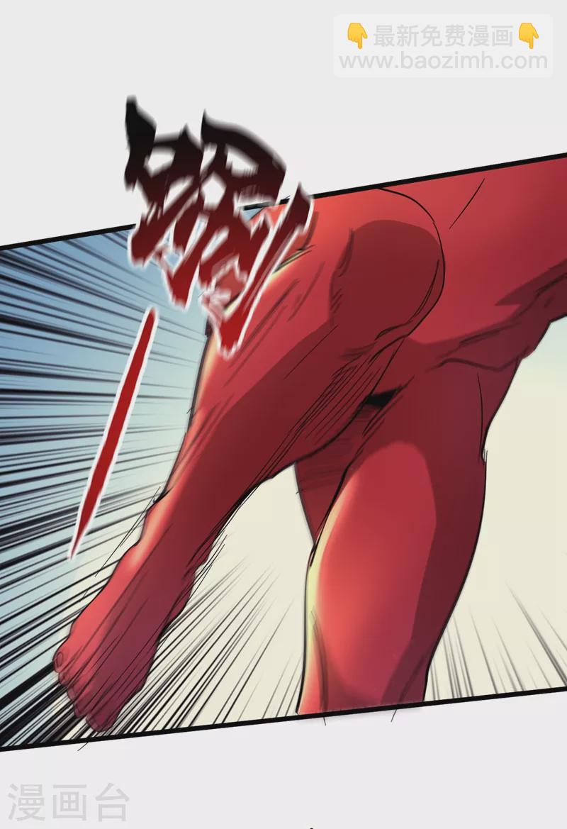 第35话 遇到我算你倒霉！-第38话