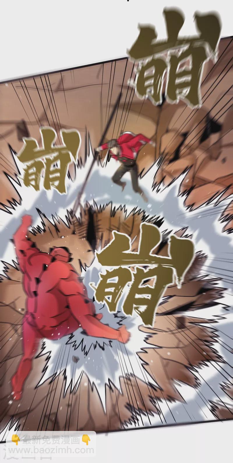 第35话 遇到我算你倒霉！-第38话