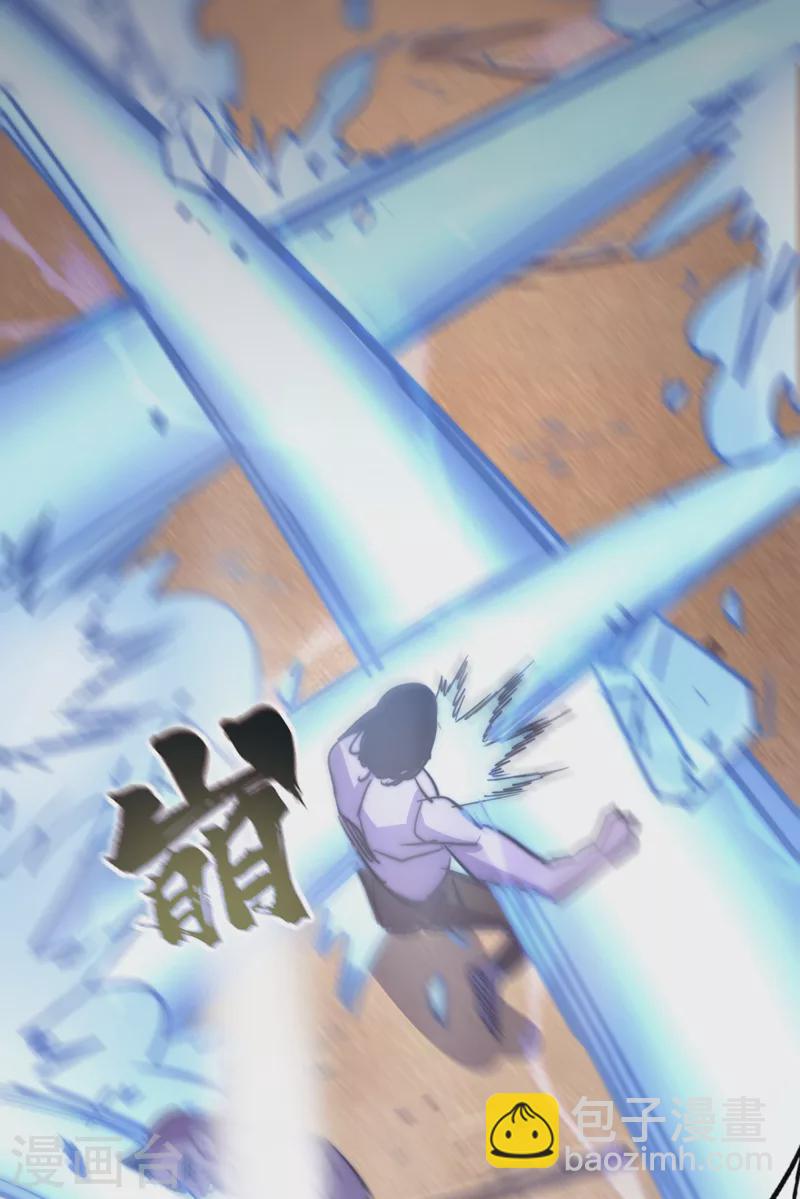 第35话 遇到我算你倒霉！-第38话