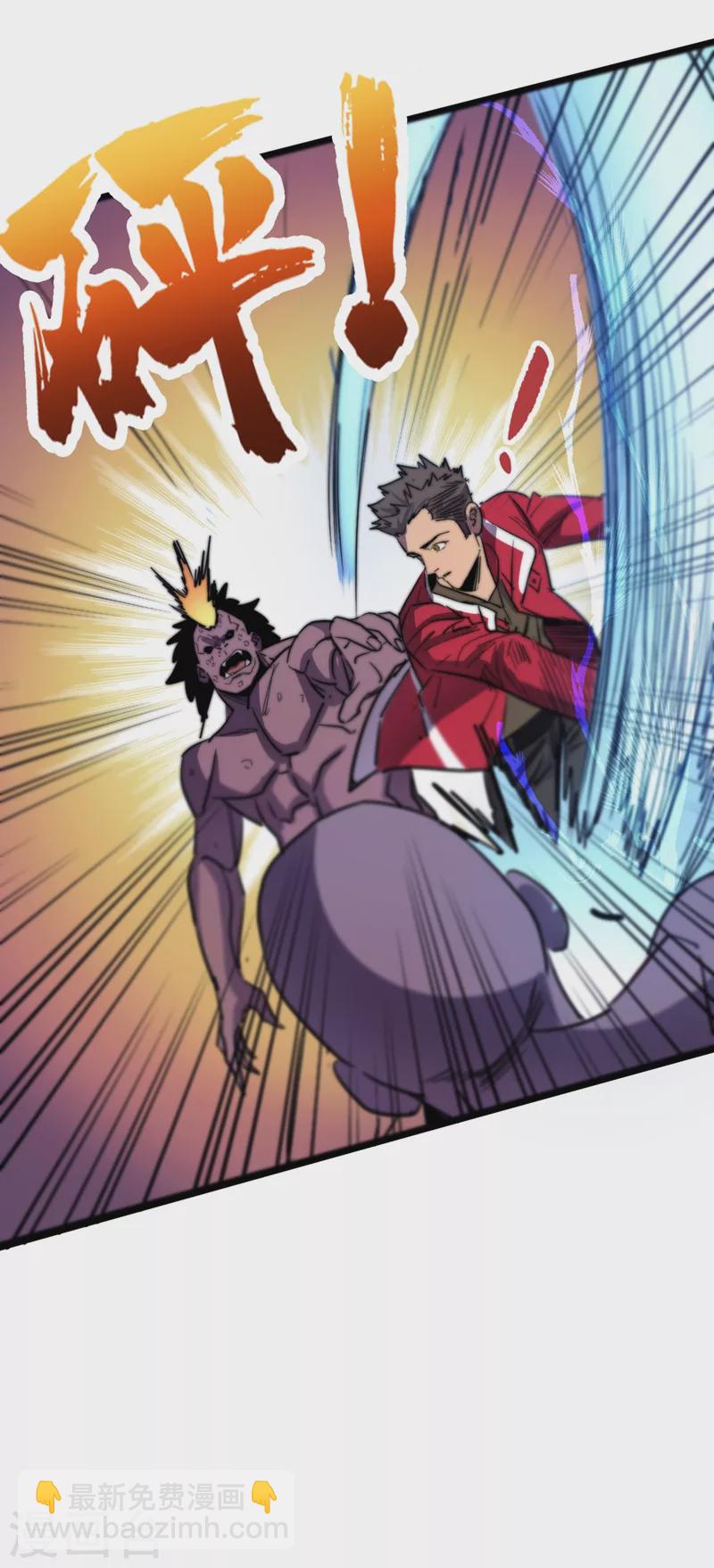 第35话 遇到我算你倒霉！-第38话