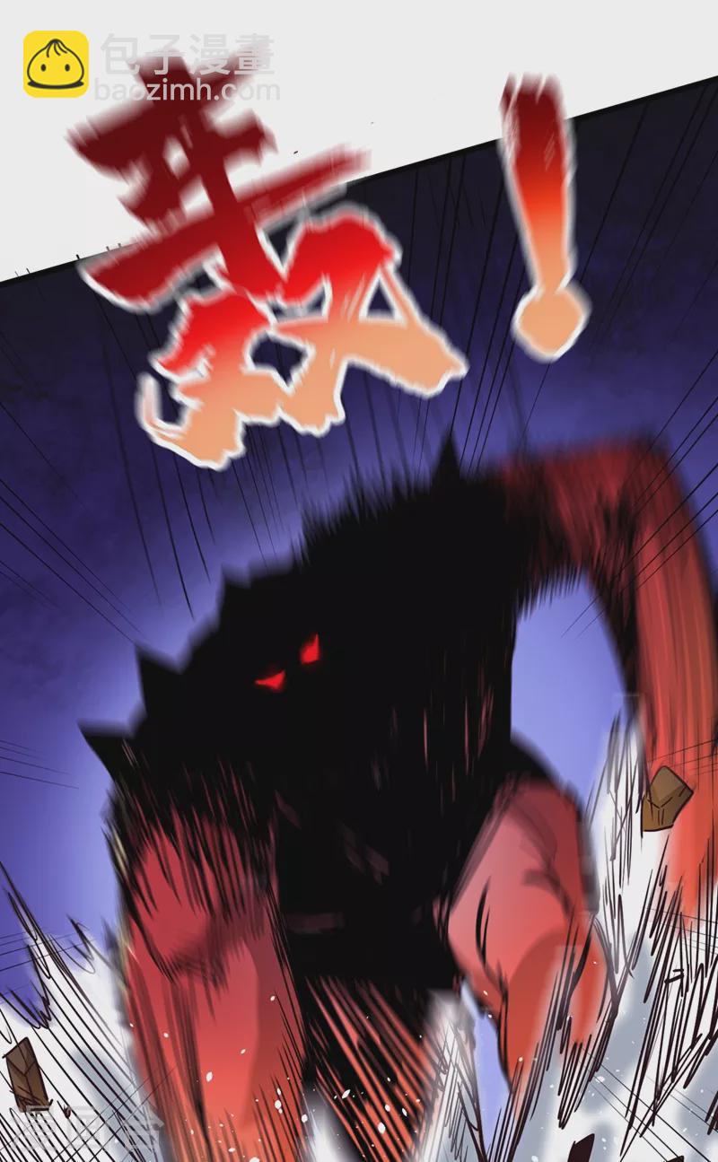 第35话 遇到我算你倒霉！-第38话