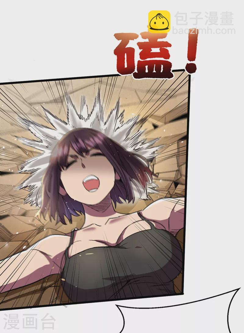 第37话 伤我朋友者，必杀之！(1/2)-第40话
