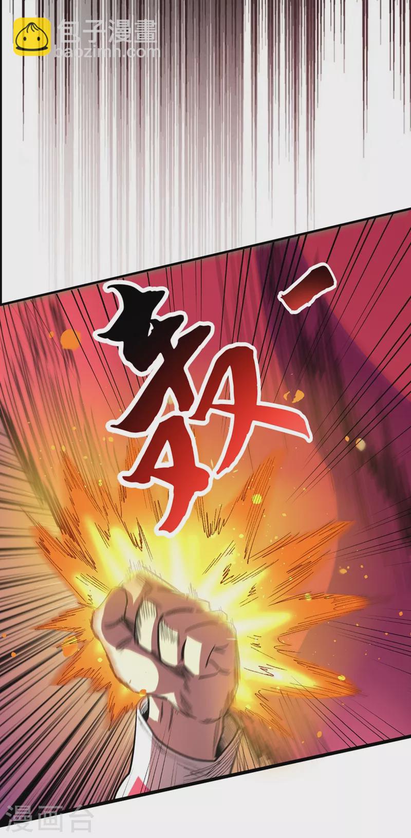 第37话 伤我朋友者，必杀之！(1/2)-第40话