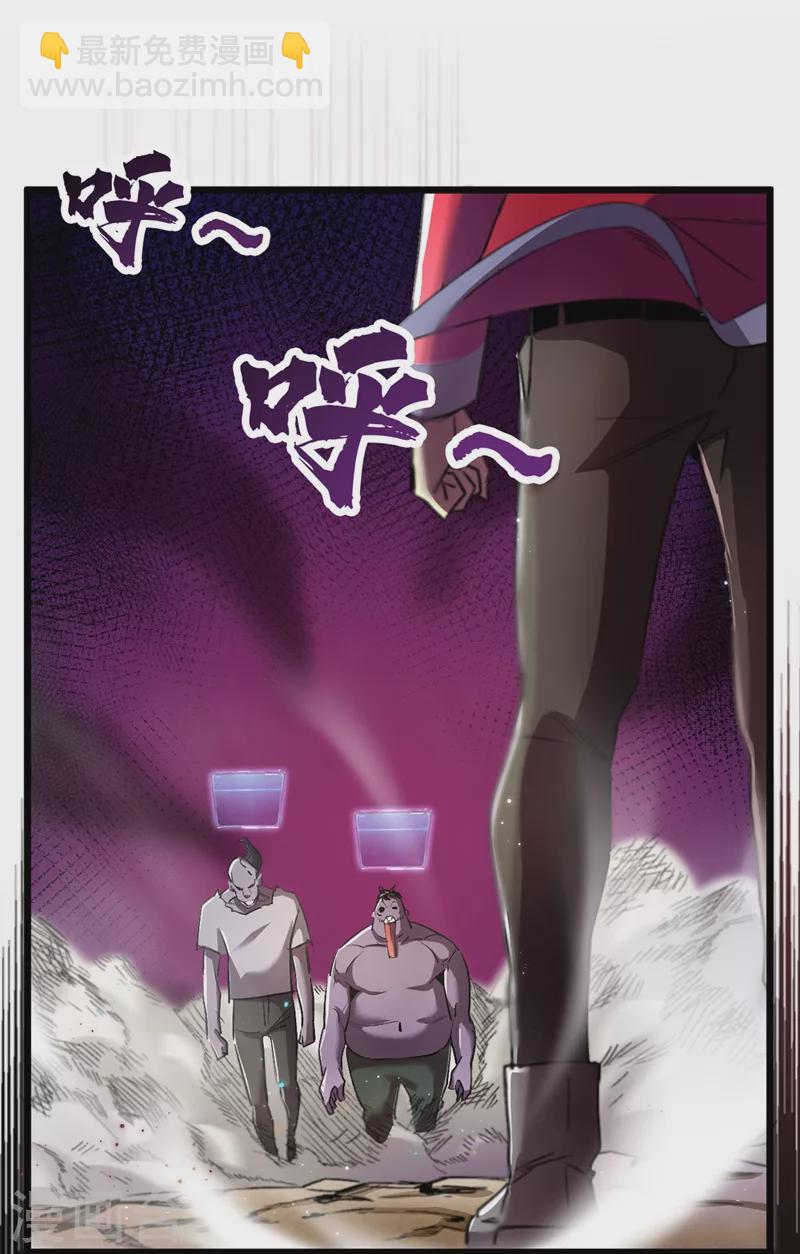 第37话 伤我朋友者，必杀之！(1/2)-第40话