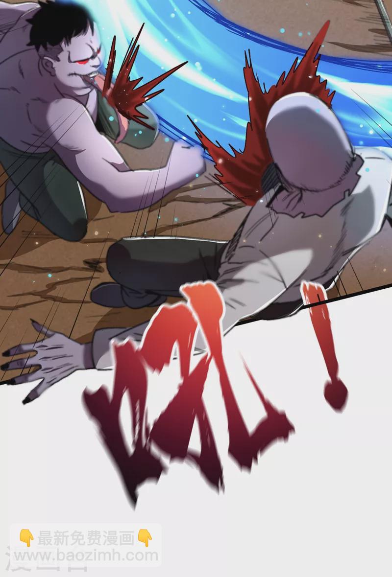 第37话 伤我朋友者，必杀之！(1/2)-第40话
