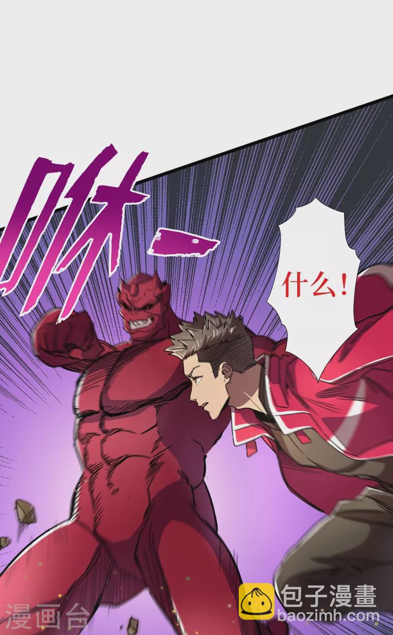 第37话 伤我朋友者，必杀之！(1/2)-第40话