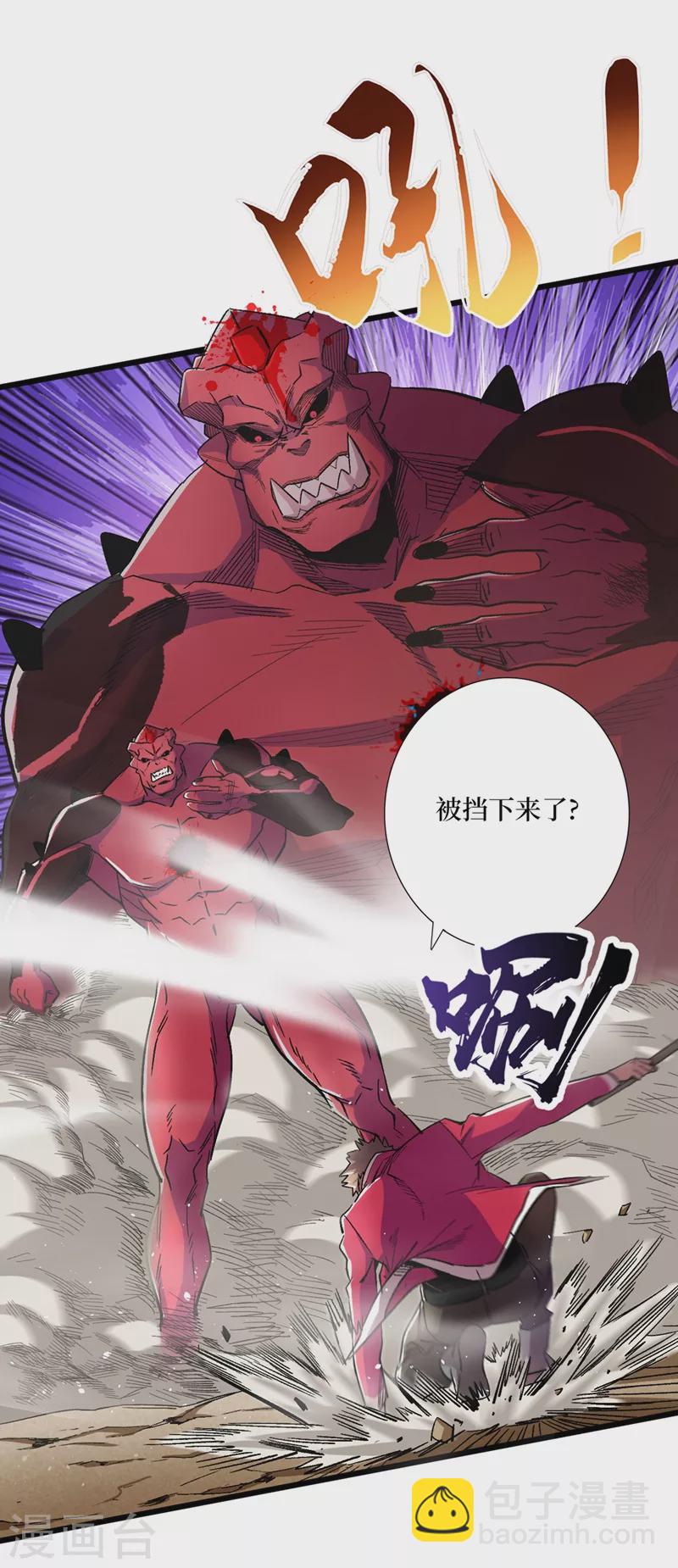 第37话 伤我朋友者，必杀之！(1/2)-第40话